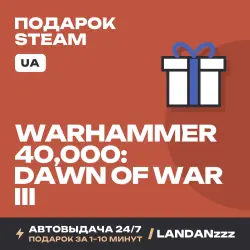 Warhammer 40,000: Dawn of War III | Подарок Steam | Укр. UA | Автодоставка 24/7