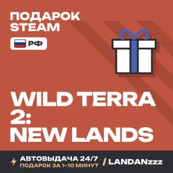 Wild Terra 2: New Lands | Подарок Steam | РФ | Автодоставка 24/7