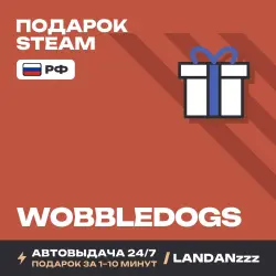 Wobbledogs | Подарок Steam | РФ | Автодоставка 24/7