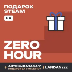 Zero Hour | Подарок Steam | Укр. UA | Автодоставка 24/7