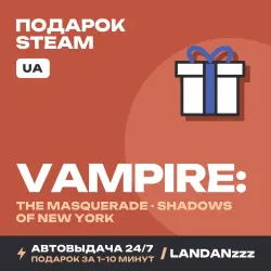 Vampire: The Masquerade - Shadows of New York | Подарок Steam | Укр. UA | Автодоставка 24/7