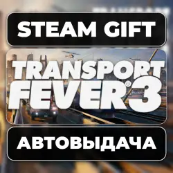 Transport Fever 3 Steam • РФ + МИР