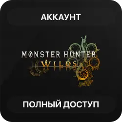 Monster Hunter Wilds | Аккаунт Steam | Полный доступ | Автовыдача