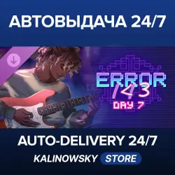ERROR143 · Day 7 · ВЕСЬ МИР