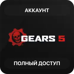 Gears 5 | Аккаунт Steam | Полный доступ | Автовыдача