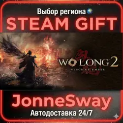 Wo Long 2: Wings of Ember РУ/КЗ/УК/РБ/ТР/АР/КНР/ИНДИЯ