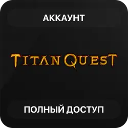 Titan Quest Anniversary Edition | Аккаунт Steam | Полный доступ | Автовыдача