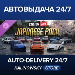 Car For Sale Simulator · Japanese Pack · ВЕСЬ МИР