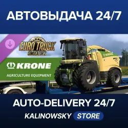 Euro Truck Simulator 2 · KRONE Agriculture Equipment · ВЕСЬ МИР