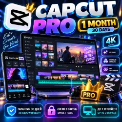 CapCut Pro 1 Месяц | Личный Аккаунт | 30 Дней | Автовыдача