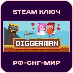 Diggerman - РФ-СНГ-МИР - Steam Ключ