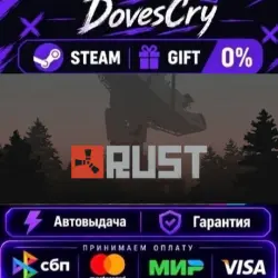 Rust STEAM РФ и все регионы гифт автодоставка