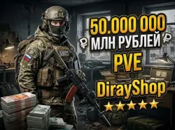 50КК Рублей через барахолку 1-10 минут Покрываю комиссию