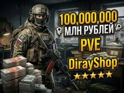 100КК Рублей через барахолку 1-10 минут Покрываю комиссию