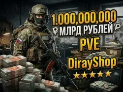 1МЛРД Рублей через барахолку 1-10 минут Покрываю комиссию