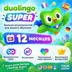 DUOLINGO SUPER | ПОДПИСКА НА 1 ГОД | ИНДИВИДУЛЬНАЯ | АВТОВЫДАЧА