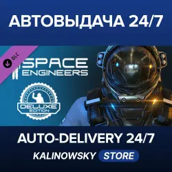 Space Engineers · Deluxe · ВЕСЬ МИР