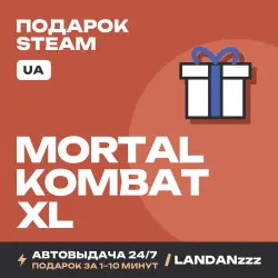 Mortal Kombat XL | Подарок Steam | Укр. UA | Автодоставка 24/7
