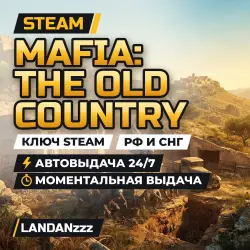 Mafia: The Old Country | Ключ Steam | РФ и СНГ | Автодоставка 24/7