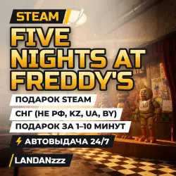 Five Nights at Freddy's | Подарок Steam | СНГ (не РФ, KZ, UA, BY) | Автодоставка 24/7