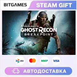 Tom Clancy's Ghost Recon Breakpoint Ultimate Edition | РФ + МИР | АВТО
