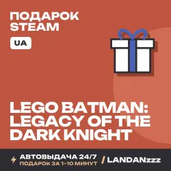 LEGO Batman: Legacy of the Dark Knight | Подарок Steam | Укр. UA | Автодоставка 24/7