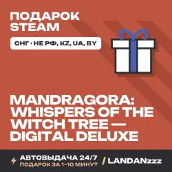 Mandragora: Whispers of the… Deluxe | Подарок Steam | СНГ (не РФ, KZ, UA, BY) | Автодоставка 24/7