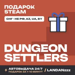 Dungeon Settlers | Подарок Steam | СНГ (не РФ, KZ, UA, BY) | Автодоставка 24/7