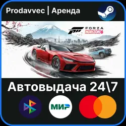 [Автовыдача] Forza Horizon 6 - Premium Edition [ONLINE] • Steam