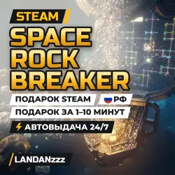 Space Rock Breaker | Подарок Steam | РФ | Автодоставка 24/7