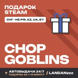 Chop Goblins | Подарок Steam | СНГ (не РФ, KZ, UA, BY) | Автодоставка 24/7