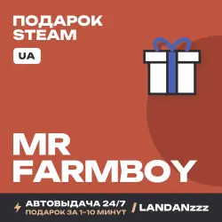 MR FARMBOY | Подарок Steam | Укр. UA | Автодоставка 24/7