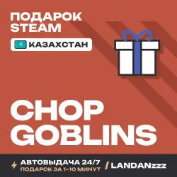 Chop Goblins | Подарок Steam | Казахстан | Автодоставка 24/7