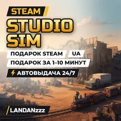 Studio Sim | Подарок Steam | Укр. UA | Автодоставка 24/7