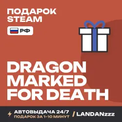 Dragon Marked For Death | Подарок Steam | РФ | Автодоставка 24/7