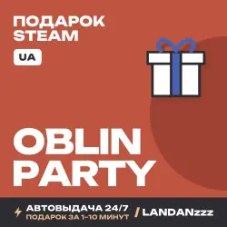 Oblin Party | Подарок Steam | Укр. UA | Автодоставка 24/7
