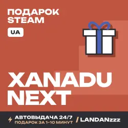 Xanadu Next | Подарок Steam | Укр. UA | Автодоставка 24/7