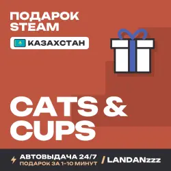 Cats & Cups | Подарок Steam | Казахстан | Автодоставка 24/7