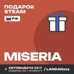 Miseria | Подарок Steam | РФ | Автодоставка 24/7