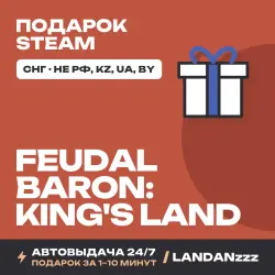 Feudal Baron: King's Land | Подарок Steam | СНГ (не РФ, KZ, UA, BY) | Автодоставка 24/7