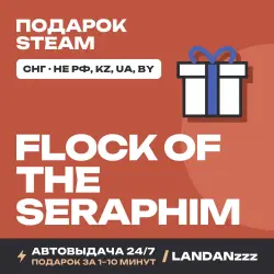 Flock of the Seraphim | Подарок Steam | СНГ (не РФ, KZ, UA, BY) | Автодоставка 24/7