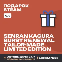 SENRAN KAGURA Burst Re:Newal - Tailor-Made… Edition | Подарок Steam | Укр. UA | Автодоставка 24/7