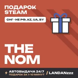 The Nom | Подарок Steam | СНГ (не РФ, KZ, UA, BY) | Автодоставка 24/7