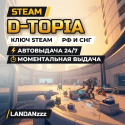D-topia | Ключ Steam | РФ и СНГ | Автодоставка 24/7