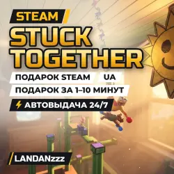 Stuck Together | Подарок Steam | Укр. UA | Автодоставка 24/7
