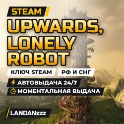 Upwards, Lonely Robot | Ключ Steam | РФ и СНГ | Автодоставка 24/7