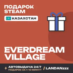 Everdream Village | Подарок Steam | Казахстан | Автодоставка 24/7