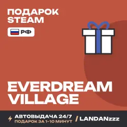 Everdream Village | Подарок Steam | РФ | Автодоставка 24/7