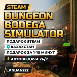 Dungeon Bodega Simulator | Подарок Steam | Казахстан | Автодоставка 24/7