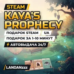Kaya's Prophecy | Подарок Steam | Укр. UA | Автодоставка 24/7